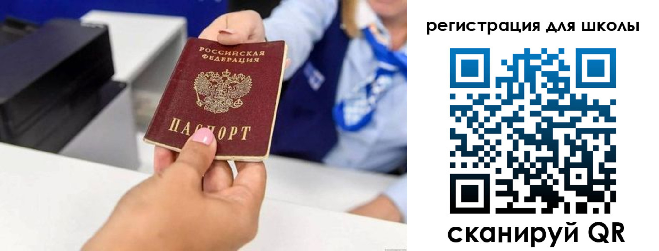 где прописаться в Сергиевом Посаде