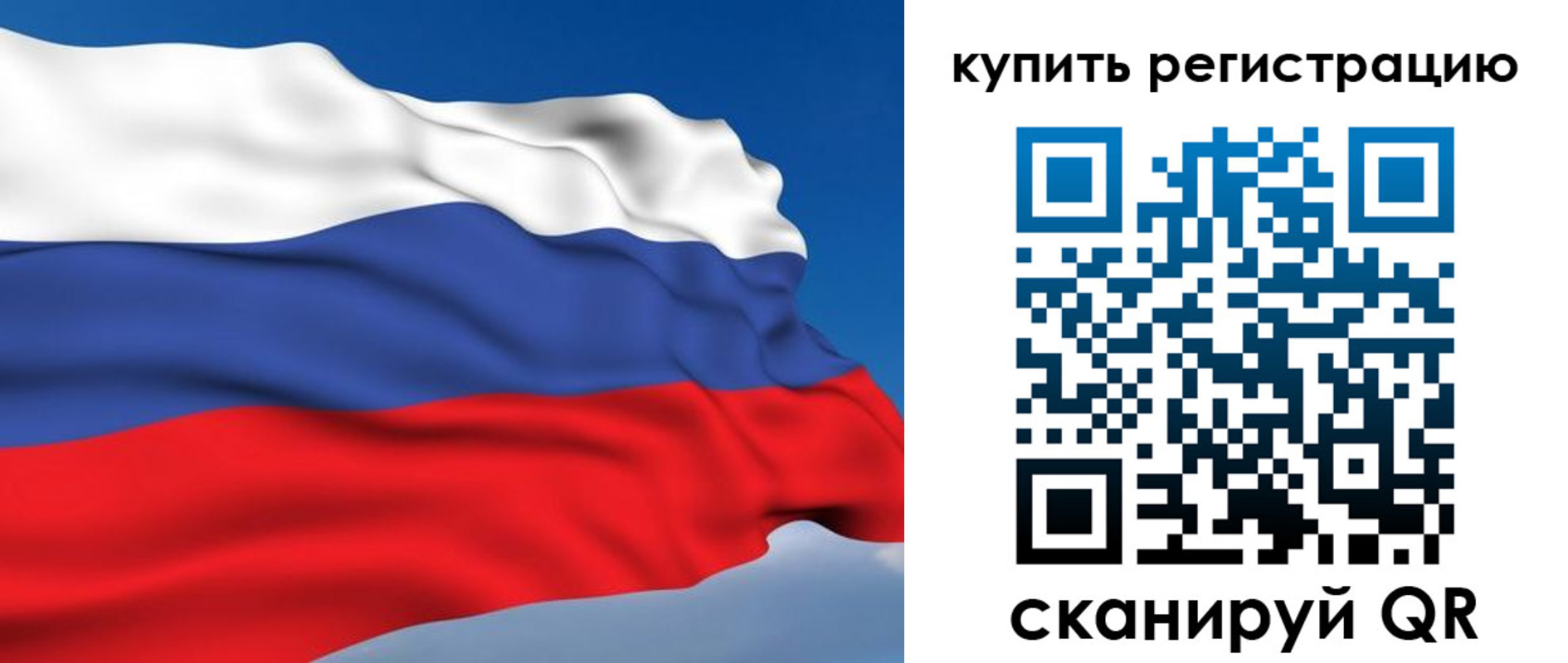прописка от собственника в Сергиевом Посаде