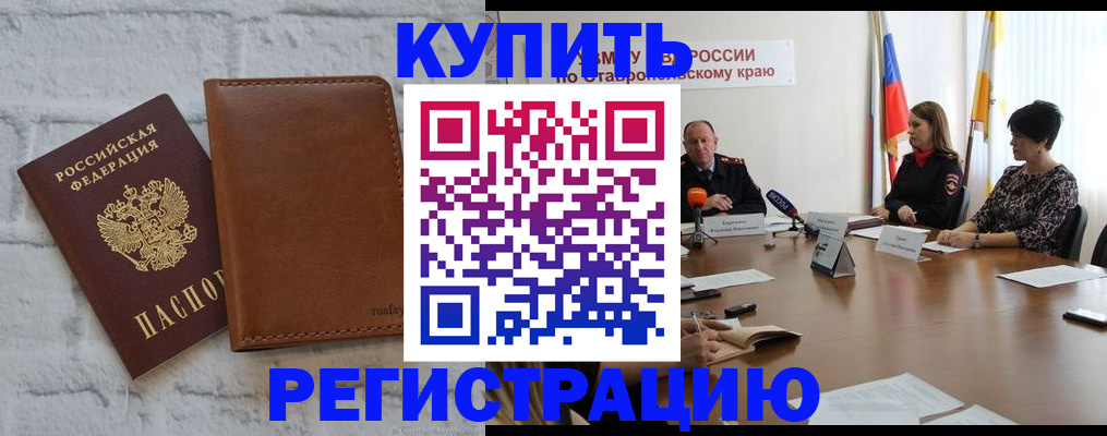 временная регистрация гарантия в Сергиевом Посаде